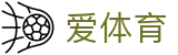 爱体育-爱体育官方网站-LOVESPORTS